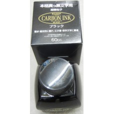 PLATINUM  INKC-1500   CARBON INK黑鉛鋼筆墨水